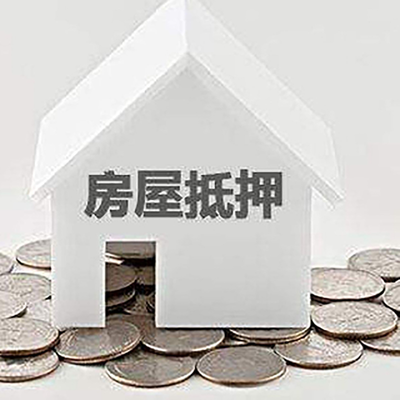 索县重庆办理房产抵押贷款需要两个人签字吗