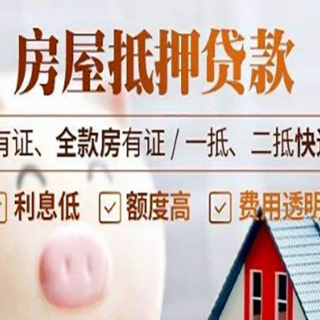 索县贷款在银行办理有什么优势?