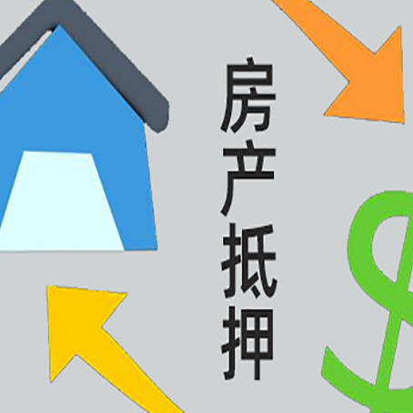 索县汽车抵押贷款的资料要哪些?