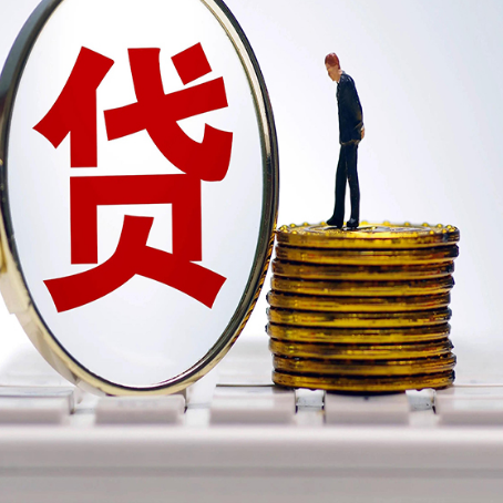 索县房屋抵押贷款利率多少？