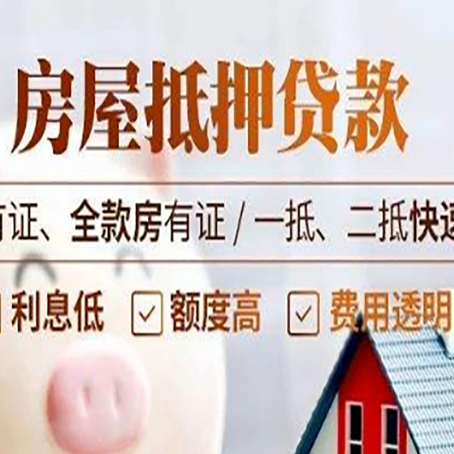 索县贷款中介公司新渝启服要的资料